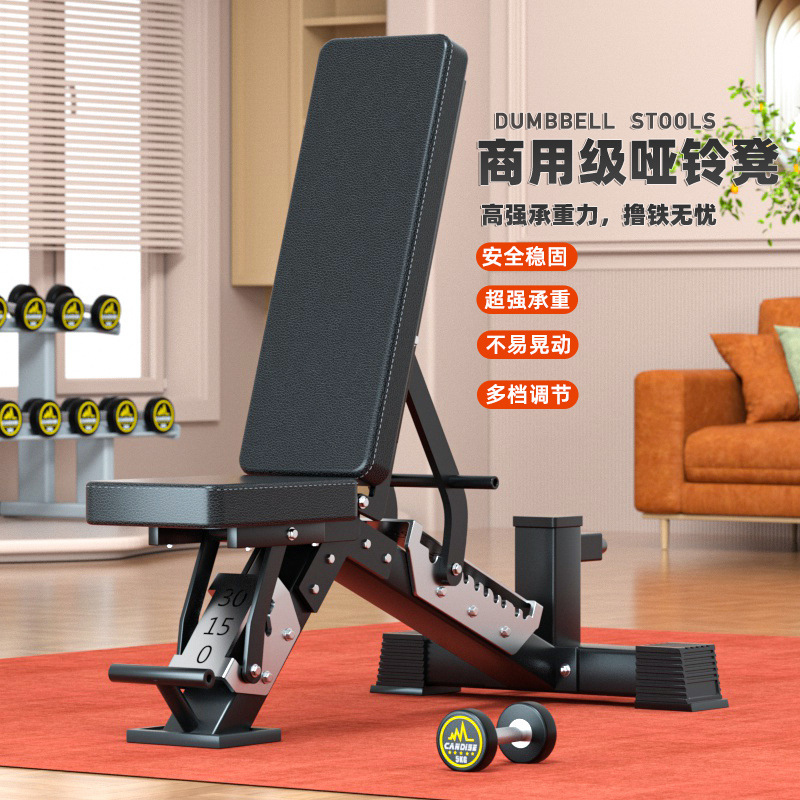 Home Gym Weights - Adjustable Multi-Functional Dumbbell Bench, Professional Weight