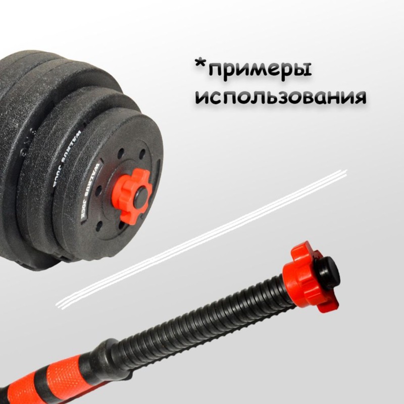 HOES-Dumbbell Lock Nuts- High- - đánh giá và giá Home Gym Kit