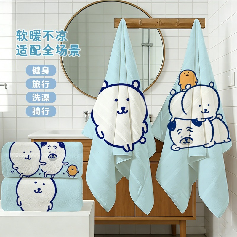 Anime Chiikawa Joke Bear Bath  - đánh giá và giá Home Gym Japan
